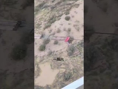 Toplu iletkenler için baş tahtaları